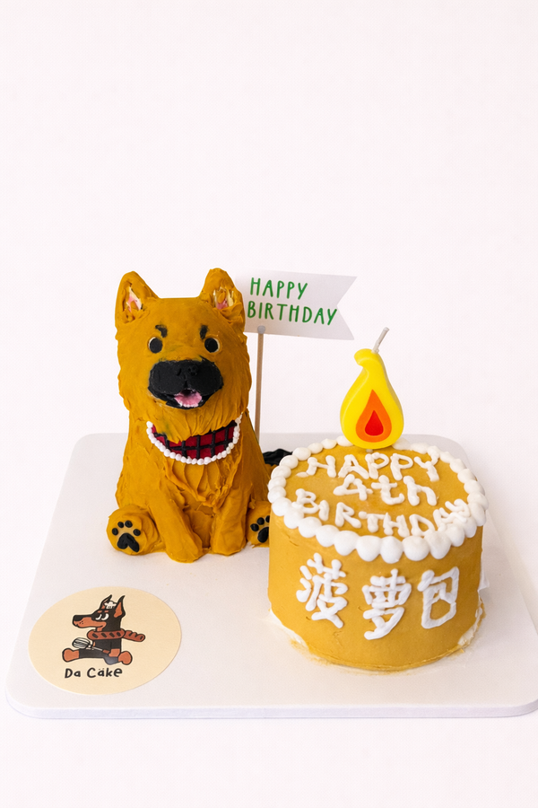 Pawty Pose Cake